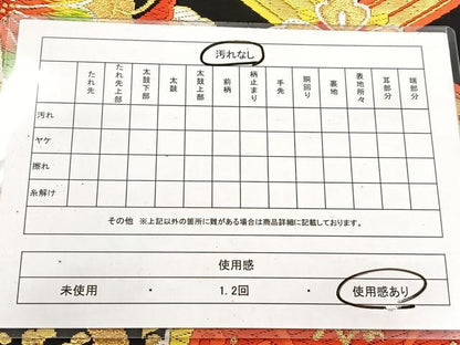 平和屋着物◎六通柄袋帯 唐織 更紗花菱文 黒地 金糸 正絹 逸品 BAAV6742yc