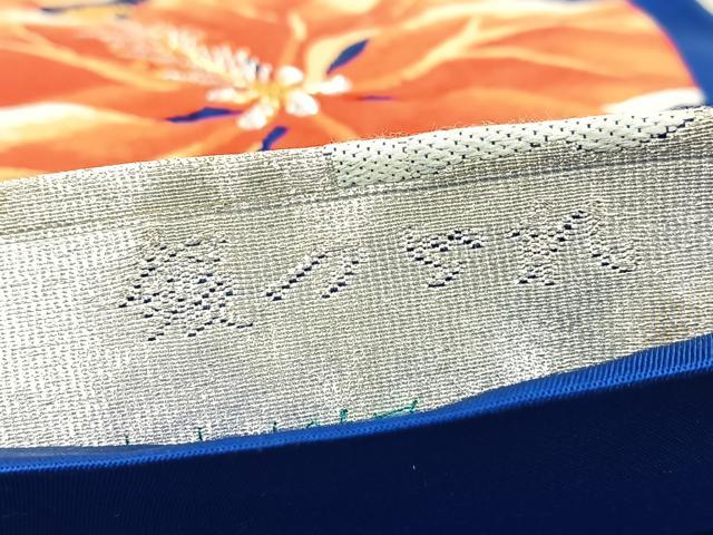 平和屋着物◎六通柄袋帯 唐織 銀つづれ ハイビスカス 金銀糸 正絹 逸品 BAAV6747yc