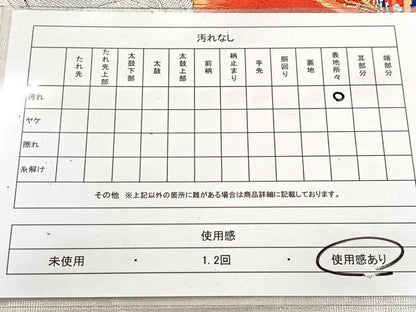平和屋着物◎六通柄袋帯 唐織 銀つづれ ハイビスカス 金銀糸 正絹 逸品 BAAV6747yc