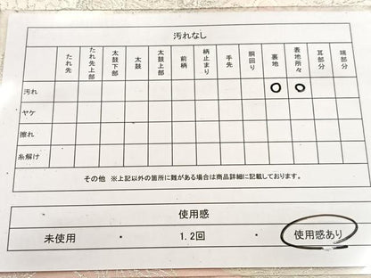 平和屋着物◎六通柄袋帯 唐織 みゆき 青海更紗 銀糸 正絹 逸品 BAAV6749yc