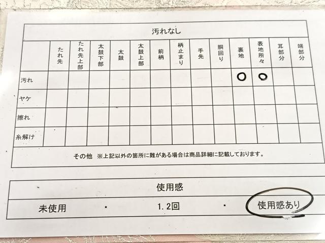 平和屋着物◎六通柄袋帯 唐織 みゆき 青海更紗 銀糸 正絹 逸品 BAAV6749yc