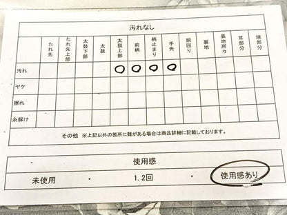 平和屋着物◎太鼓柄袋帯　草花文　手描き　引箔　正絹　逸品　BAAV6760yc