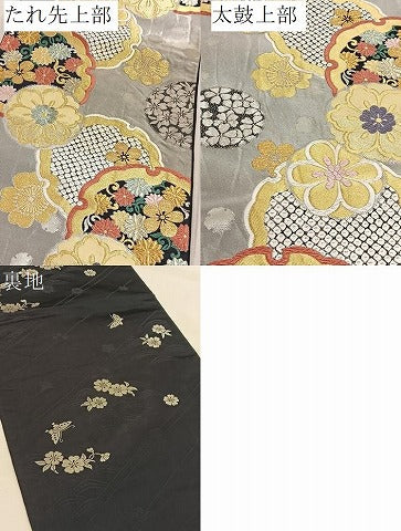 平和屋着物●全通柄袋帯 唐織 雪輪花文 金銀糸 正絹 逸品 BAAV6765yc
