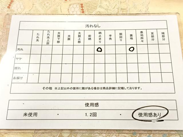 平和屋着物◎六通柄袋帯 唐織 狩猟文 金糸 引箔 正絹 逸品 BAAV6773yc