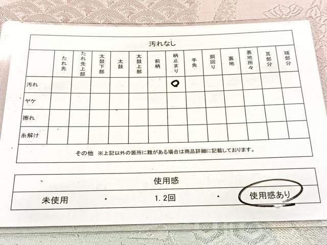 平和屋着物◎西陣 平井織物謹製 たつなみ工芸 六通柄袋帯 孔雀牡丹文 銀糸 証紙付き 正絹 逸品 BAAV6778yc