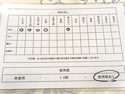 平和屋着物◎六通柄袋帯 牡丹 銀糸 正絹 逸品 BAAV6779yc