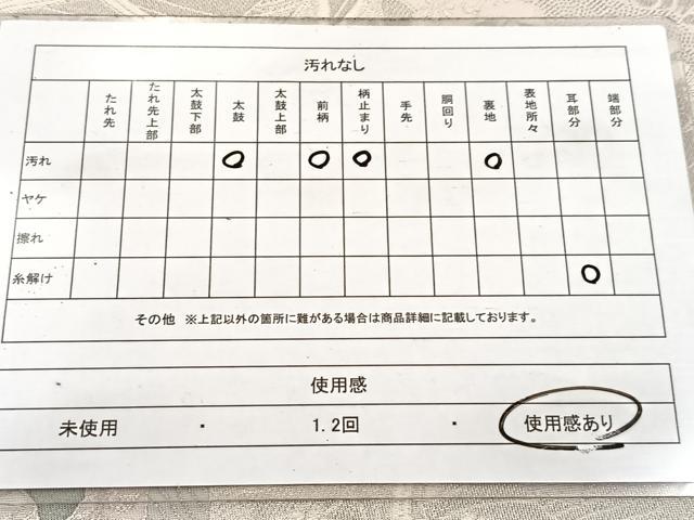 平和屋着物◎六通柄袋帯 プラチナ箔 手織二重箔 平安雅人文様 正絹 逸品 BAAV6780yc
