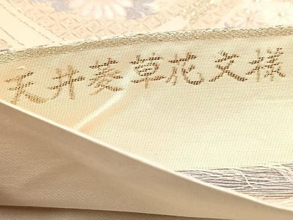 平和屋着物◎六通柄袋帯 唐織 天井菱草花文様 金糸 正絹 逸品 BAAV6782yc