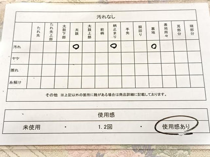 平和屋着物◎六通柄袋帯 唐織 天井菱草花文様 金糸 正絹 逸品 BAAV6782yc