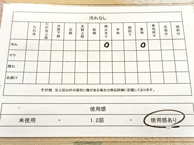 平和屋着物◎六通柄袋帯　遠山木立文　金銀糸　引箔　正絹　逸品　BAAV6785yc
