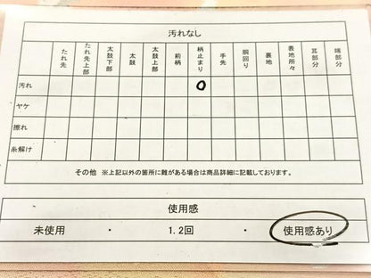 平和屋着物◎六通柄袋帯　雲重ね文　金銀糸　引箔正絹　逸品　BAAV6788yc