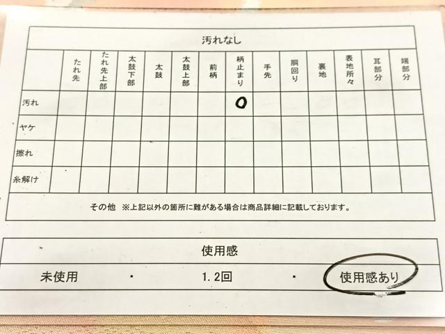 平和屋着物◎六通柄袋帯　雲重ね文　金銀糸　引箔正絹　逸品　BAAV6788yc
