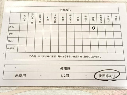 平和屋着物◎六通柄袋帯　唐織　飛鶴花文　銀糸　正絹　逸品　BAAV6790yc