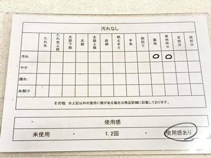 平和屋着物◎六通柄袋帯　プラチナ二重箔　九百錦織　平安人物文　正絹　逸品　BAAV6793yc