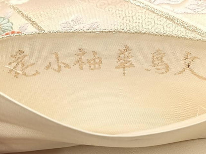 平和屋着物◎六通柄袋帯　唐織　花小袖華鳥文　金糸　正絹　逸品　BAAV6794yc