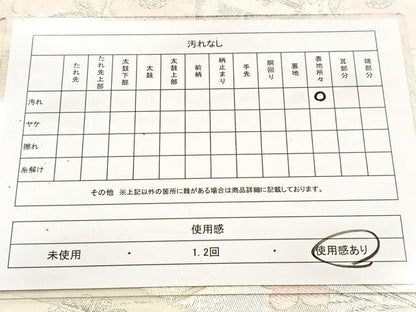 平和屋着物◎六通柄袋帯　草花文　金銀糸　引箔　正絹　逸品　BAAV6798yc