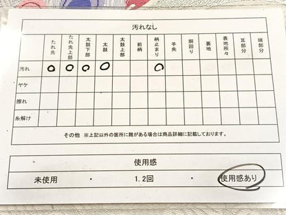 平和屋着物◎六通柄袋帯　唐織　彩羽　孔雀羽牡丹文　銀糸　正絹　逸品　BAAV6799yc