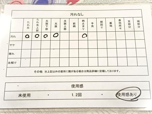 平和屋着物◎六通柄袋帯　唐織　彩羽　孔雀羽牡丹文　銀糸　正絹　逸品　BAAV6799yc