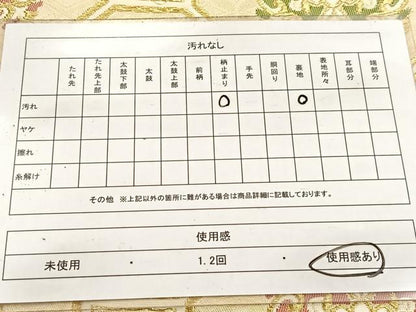 平和屋着物◎西陣　六通柄袋帯　唐織　蜀江花文　金糸　正絹　逸品　BAAV6804yc