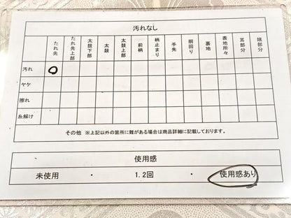 平和屋着物◎六通柄袋帯　芳趣菊菱紋　銀糸　やまと　正絹　逸品　BAAV6808yc