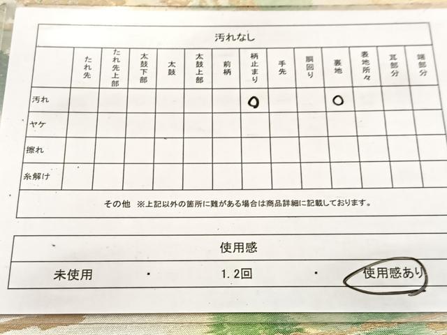 平和屋着物◎六通柄袋帯　手織　古都錦　壁画文様　金銀糸　引箔　正絹　逸品　BAAV6809yc