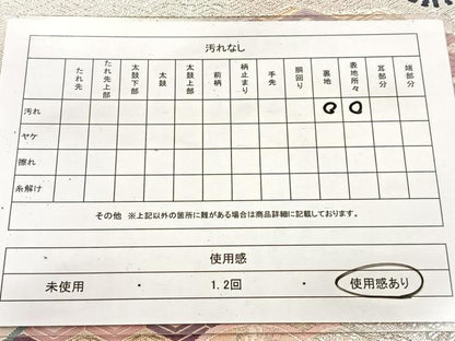 平和屋着物◎六通柄袋帯 唐織 扇面花文 銀糸 正絹 逸品 BAAV6821yc