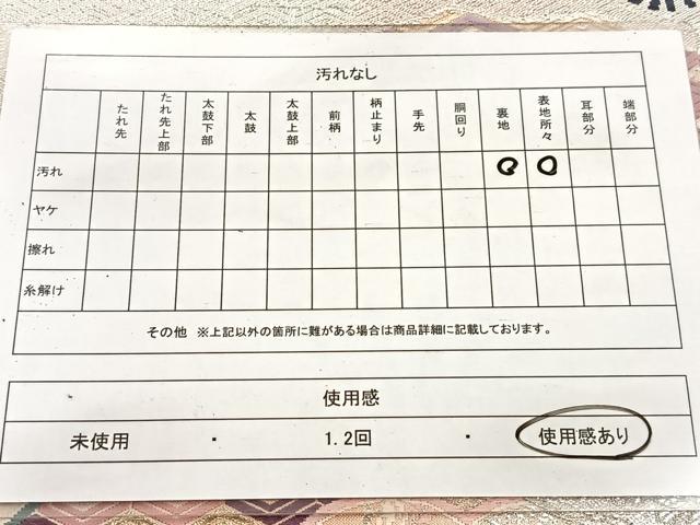 平和屋着物◎六通柄袋帯 唐織 扇面花文 銀糸 正絹 逸品 BAAV6821yc