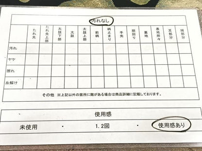 平和屋着物◎六通柄袋帯　横段遠山文　黒地　金銀糸　引箔　正絹　逸品　BAAV6823yc