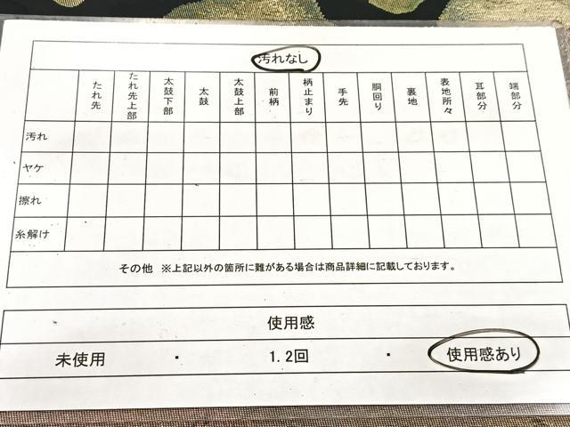 平和屋着物◎六通柄袋帯　横段遠山文　黒地　金銀糸　引箔　正絹　逸品　BAAV6823yc