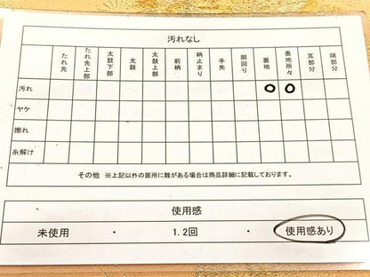 平和屋着物◎六通柄袋帯　初竹梅　金糸　正絹　逸品　BAAV6824yc
