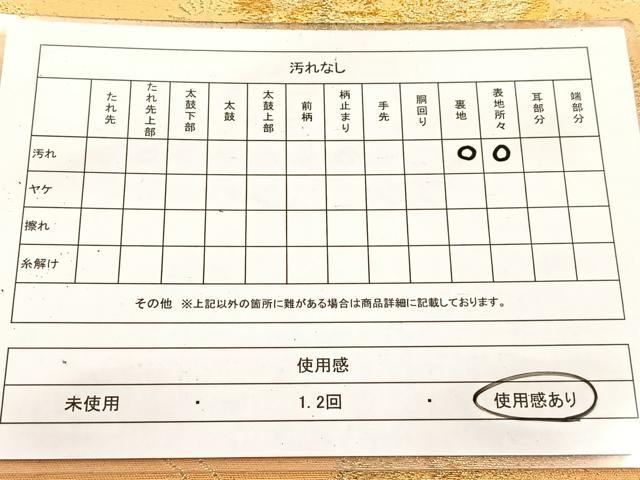 平和屋着物◎六通柄袋帯　初竹梅　金糸　正絹　逸品　BAAV6824yc