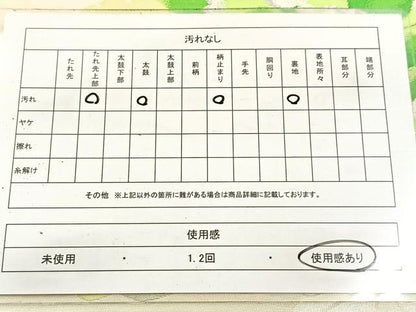 平和屋着物◎六通柄袋帯 唐織 牡丹 金銀糸 正絹 逸品 BAAV6827yc
