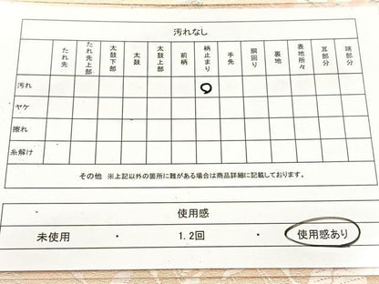 平和屋着物◎六通柄袋帯　唐織　飛鶴立波文　銀糸　引箔　正絹　逸品　BAAV6832yc