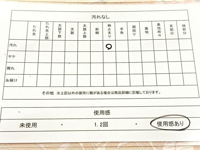 平和屋着物◎六通柄袋帯　唐織　飛鶴立波文　銀糸　引箔　正絹　逸品　BAAV6832yc