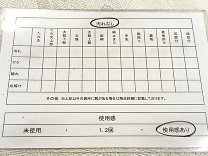 平和屋着物◎六通柄袋帯　孔雀　銀糸　正絹　逸品　BAAV6833yc