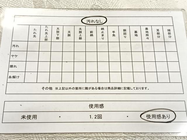 平和屋着物◎六通柄袋帯　孔雀　銀糸　正絹　逸品　BAAV6833yc