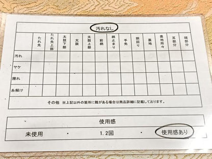 平和屋着物◎六通柄袋帯　墨流し文様　金銀糸　引箔　正絹　逸品　BAAV6834yc