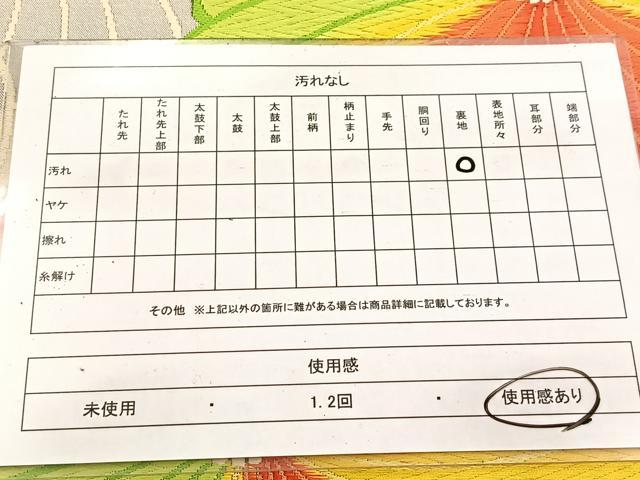 平和屋着物◎六通柄袋帯　唐織　菊花文　銀糸　正絹　逸品　BAAV6837yc
