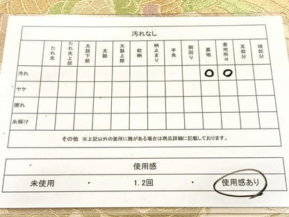 平和屋着物◎六通柄袋帯　鳳凰花文　金糸　正絹　逸品　BAAV6838yc
