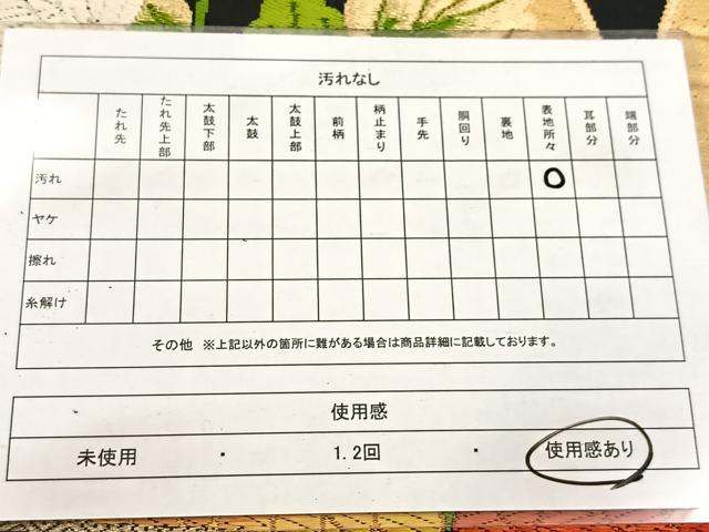 平和屋着物◎六通柄袋帯　唐織　立波菊文　黒地　金糸　正絹　逸品　BAAV6841yc