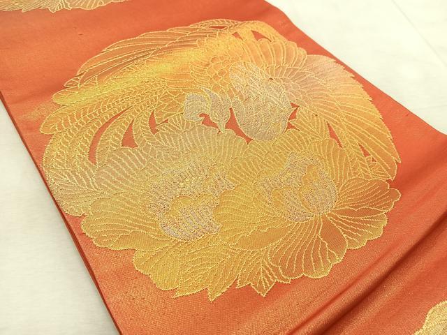 平和屋着物◎六通柄袋帯 鳳凰牡丹文 金糸 引箔 正絹 逸品 BAAV6842yc