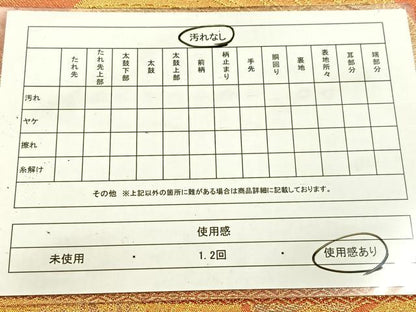 平和屋着物◎六通柄袋帯 鳳凰牡丹文 金糸 引箔 正絹 逸品 BAAV6842yc