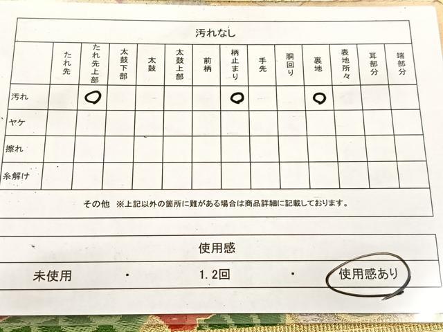 平和屋着物◎六通柄袋帯　唐織　鳳凰鴛鴦文　金銀糸　正絹　逸品　BAAV6844yc