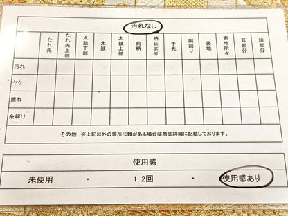 平和屋着物◎六通柄袋帯　亀甲花菱文　金銀糸　引箔　正絹　逸品　BAAV6849yc