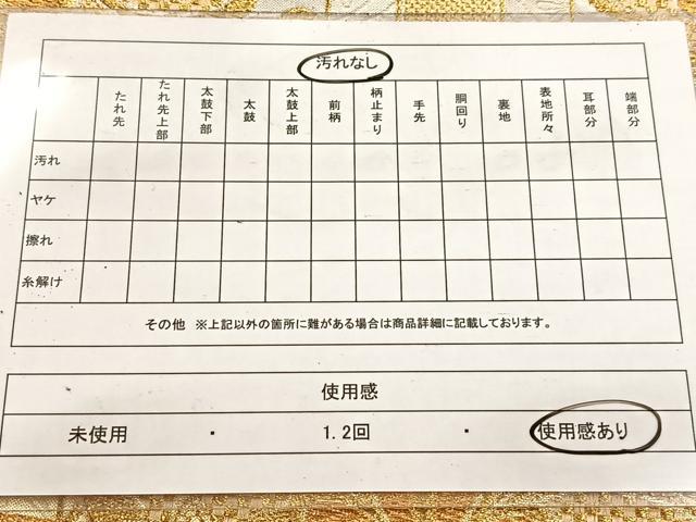 平和屋着物◎六通柄袋帯　亀甲花菱文　金銀糸　引箔　正絹　逸品　BAAV6849yc