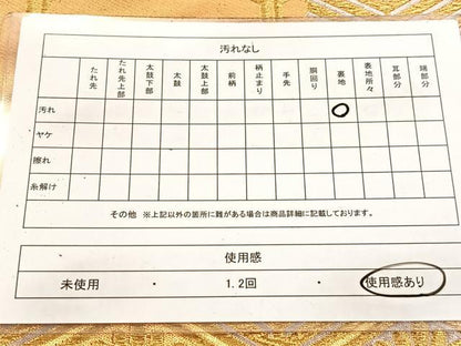 平和屋着物◎六通柄袋帯　亀甲若松葉文　金銀糸　正絹　逸品　BAAV6850yc
