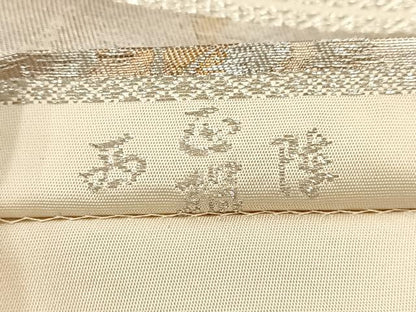 平和屋着物◎西陣　六通柄袋帯　唐織　遠山樹林文　金銀糸　引箔　正絹　逸品　BAAV6852yc