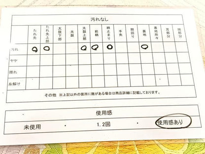 平和屋着物◎六通柄袋帯　唐織　蜀江菊文　金銀糸　正絹　逸品　BAAV6855yc
