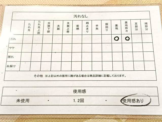 平和屋着物◎六通柄袋帯　群鶴　金糸　正絹　逸品　BAAV6857yc