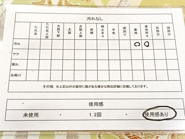 平和屋着物◎西陣　六通柄袋帯　立涌更紗花文　金銀糸　証紙付き　正絹　逸品　BAAV6861yc